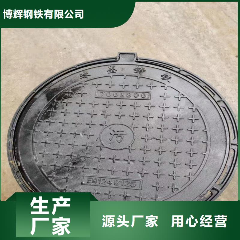 球墨鑄鐵井蓋酸洗無縫鋼管實拍品質(zhì)保障
