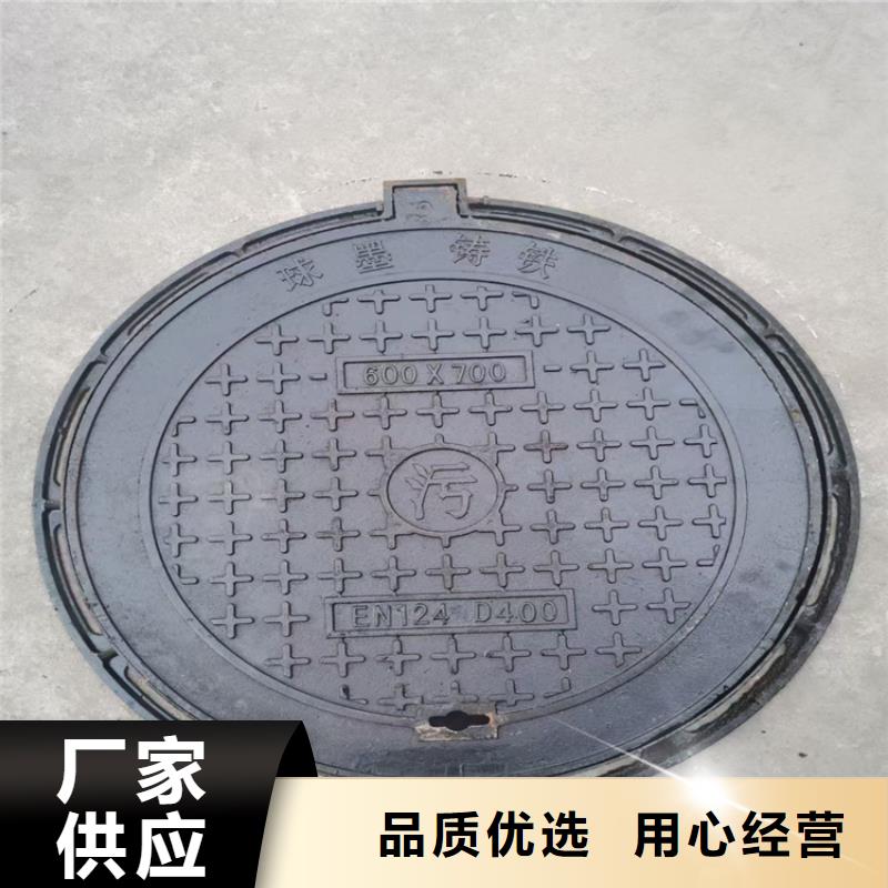 球墨铸铁井盖-可调式重型五防井现货直发