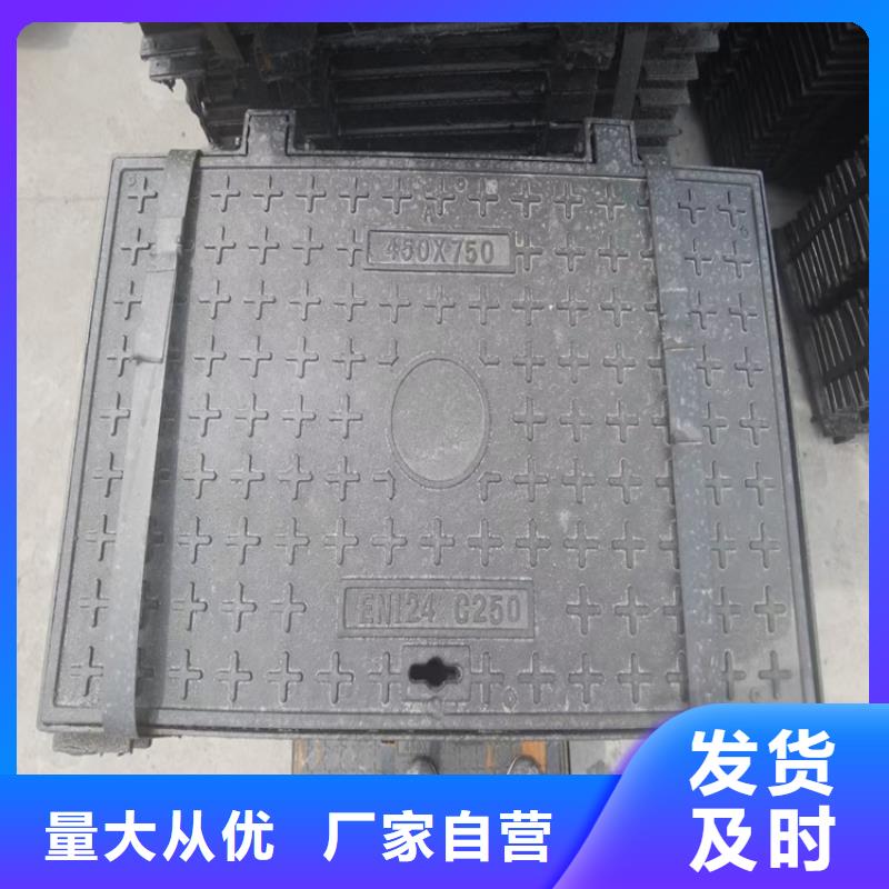球墨鑄鐵井蓋視頻-球墨鑄鐵井蓋(博輝)覆蓋地域甘肅省慶陽市鎮(zhèn)原|正寧|武威|隴南|臨夏|張掖|嘉峪關(guān)|白銀