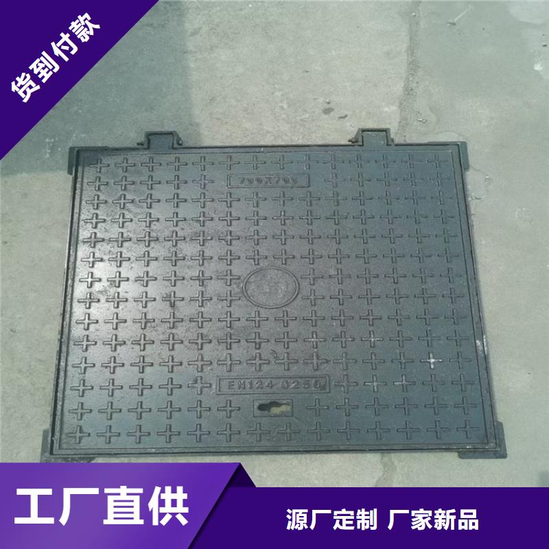 球墨鑄鐵井蓋國(guó)標(biāo)球墨鑄鐵管實(shí)力優(yōu)品
