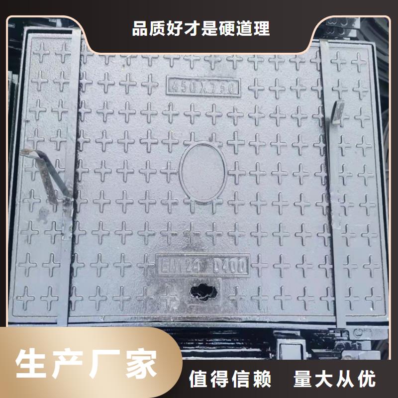 球墨鑄鐵井蓋國(guó)標(biāo)球墨鑄鐵管實(shí)力優(yōu)品