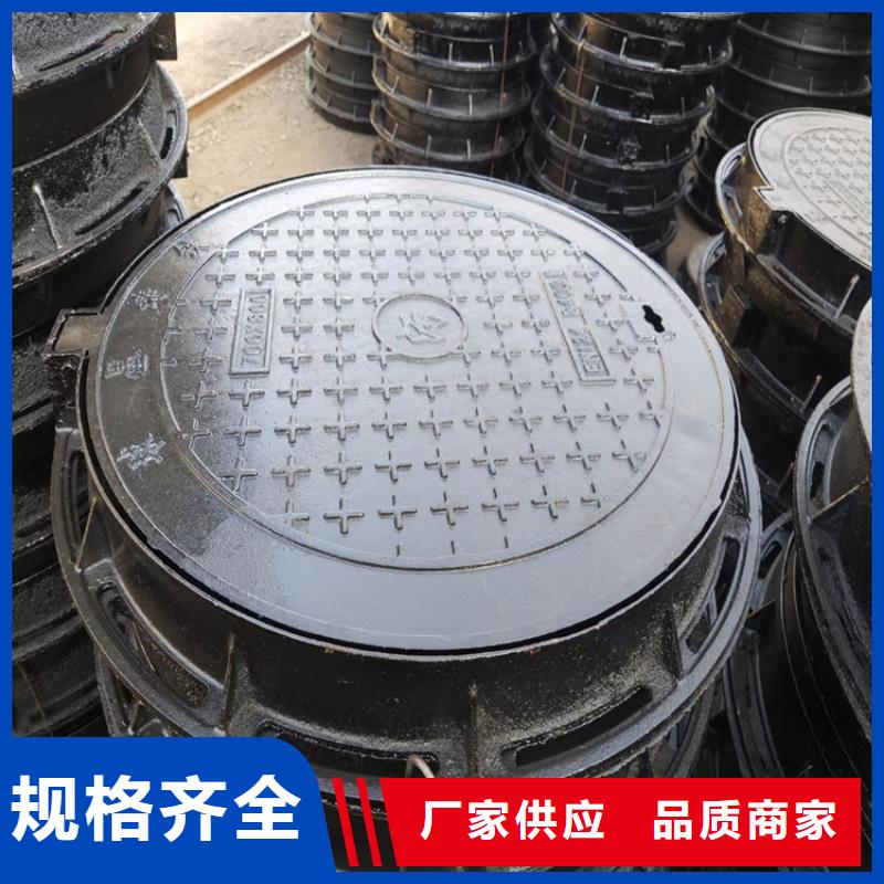 球墨鑄鐵井蓋國(guó)標(biāo)球墨鑄鐵管實(shí)力優(yōu)品