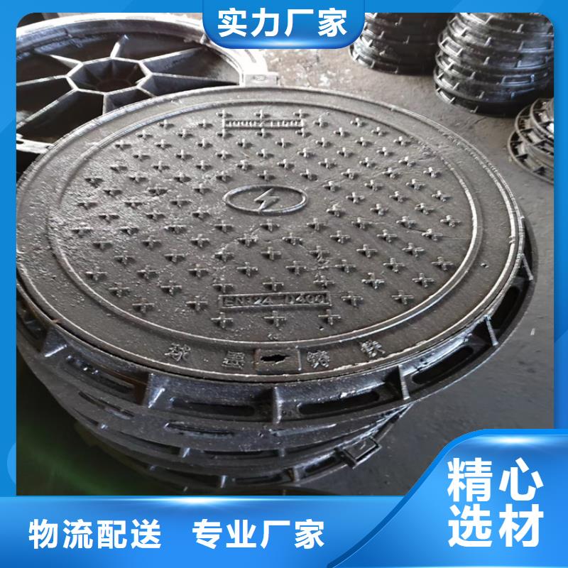 球墨鑄鐵井蓋柔性鑄鐵排污管質(zhì)量安心