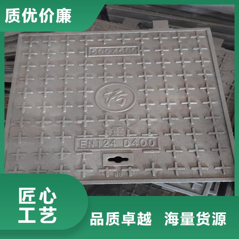 【球墨鑄鐵井蓋】-DN50柔性鑄鐵排污管現(xiàn)貨直供