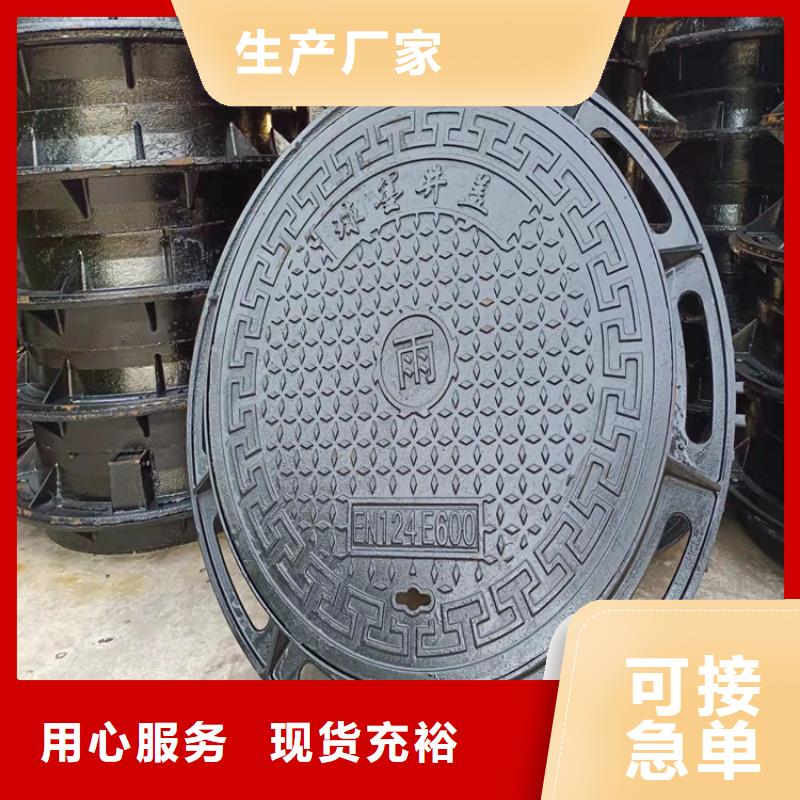 球墨鑄鐵井蓋柔性鑄鐵排污管質(zhì)量安心