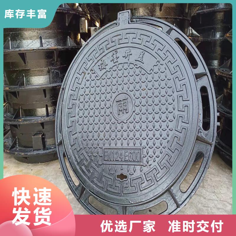 球墨鑄鐵井蓋,K9級(jí)球墨鑄鐵管好產(chǎn)品價(jià)格低