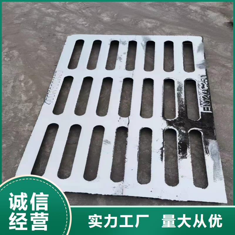 球墨鑄鐵篦子【方形球墨鑄鐵雙開井蓋】可放心采購