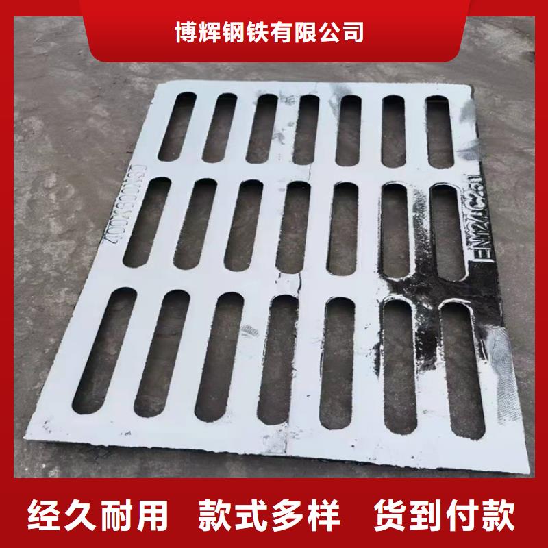 球墨鑄鐵篦子球墨鑄鐵管件工廠認(rèn)證