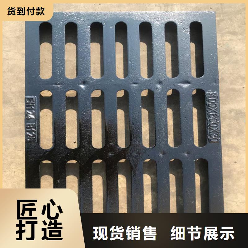 球墨铸铁篦子球墨铸铁管产地直供