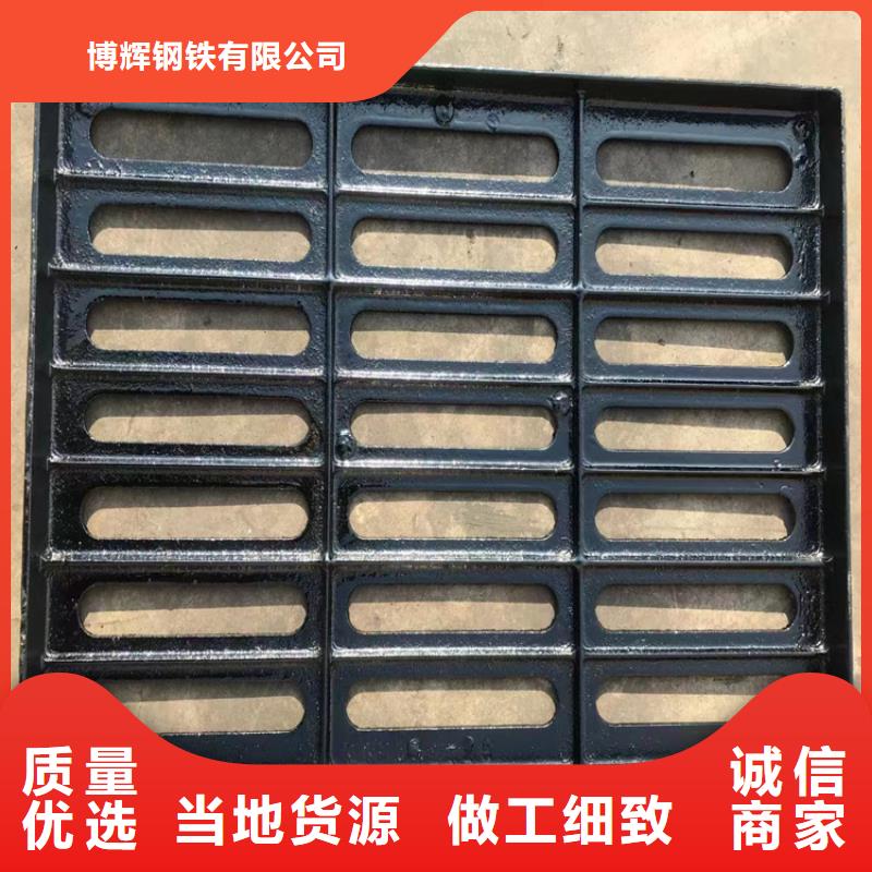  球墨鑄鐵篦子支持定制貼心售后