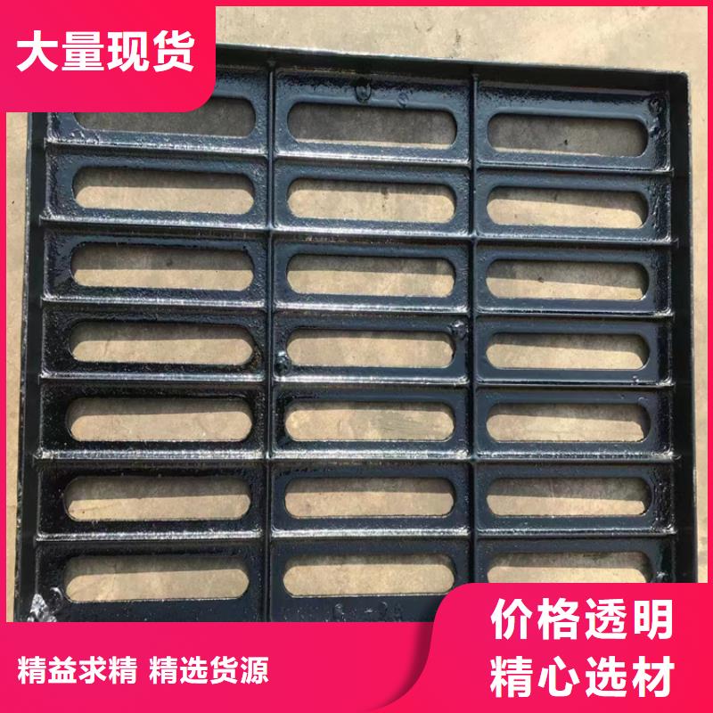 球墨鑄鐵篦子-雙層雨污水圓井蓋精挑細(xì)選好貨