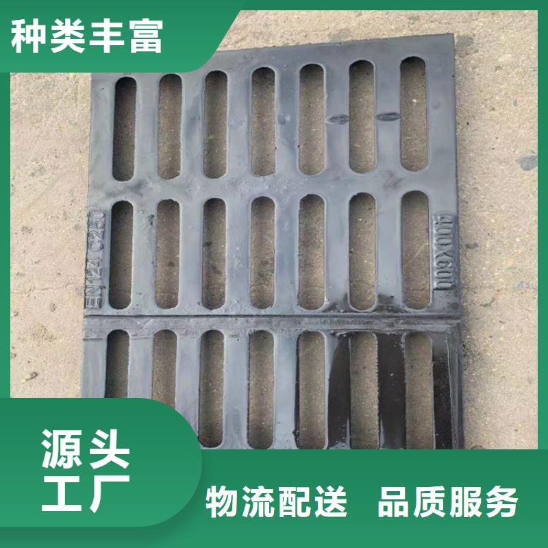 球墨铸铁篦子酸洗无缝钢管一致好评产品