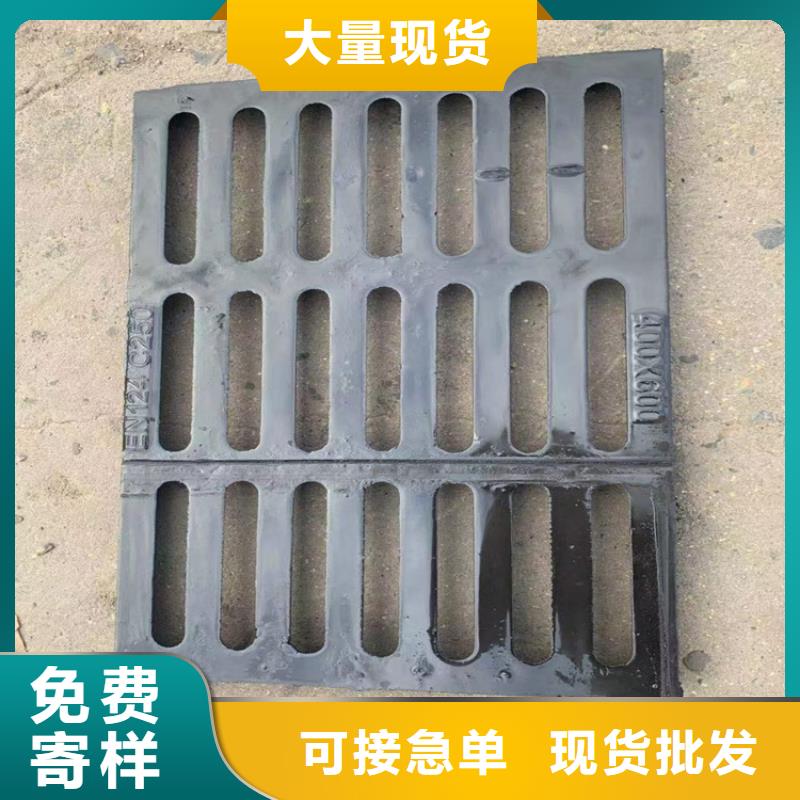 球墨铸铁篦子 地沟排水铸铁盖板买的放心安兴用的舒心