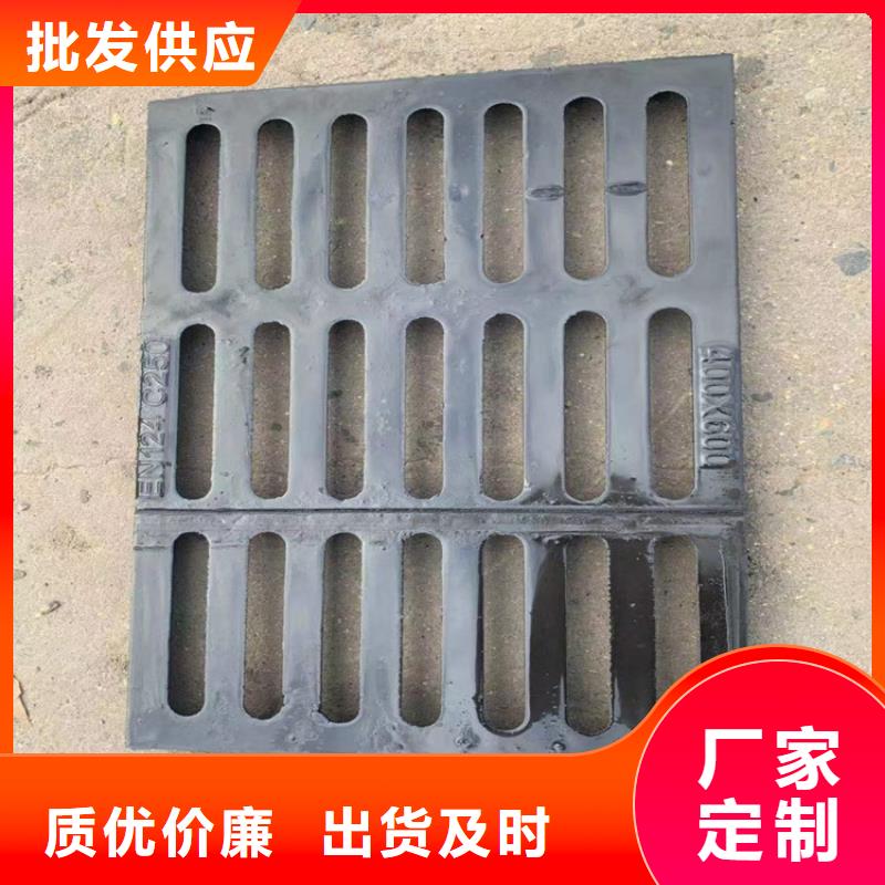球墨铸铁篦子-承插式横截沟盖板用心做产品