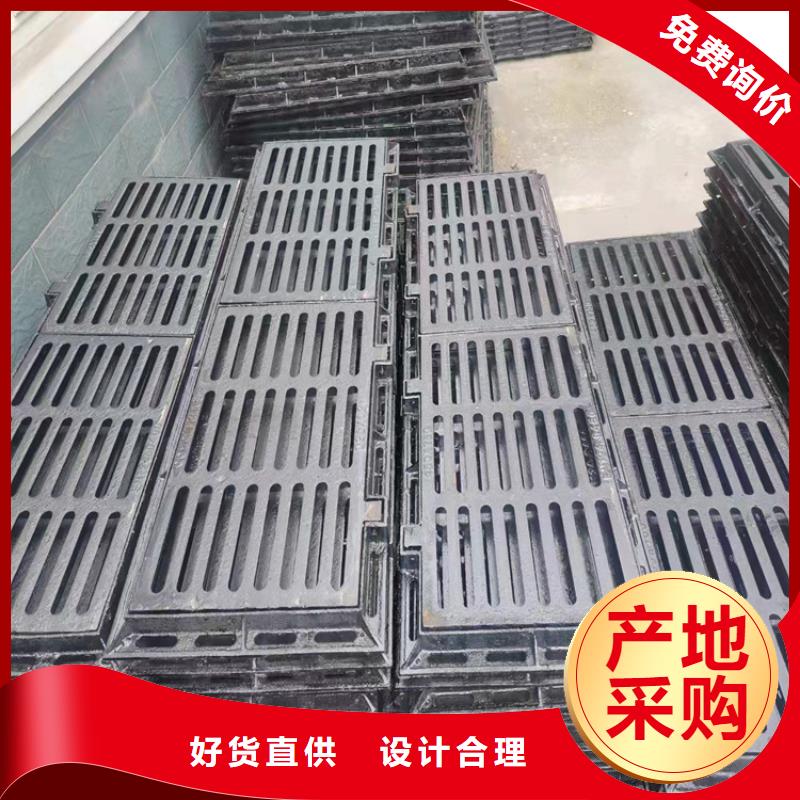 球墨鑄鐵篦子 可調(diào)式防沉降球墨鑄鐵井蓋用品質(zhì)說話