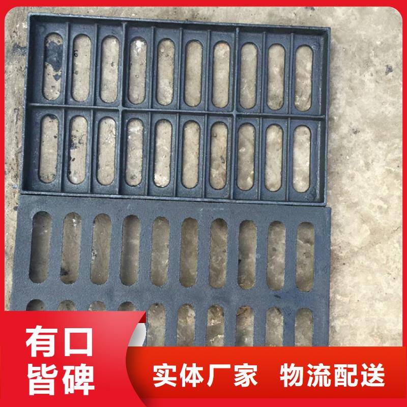 球墨铸铁篦子-球墨铸铁井盖DN600源头直供