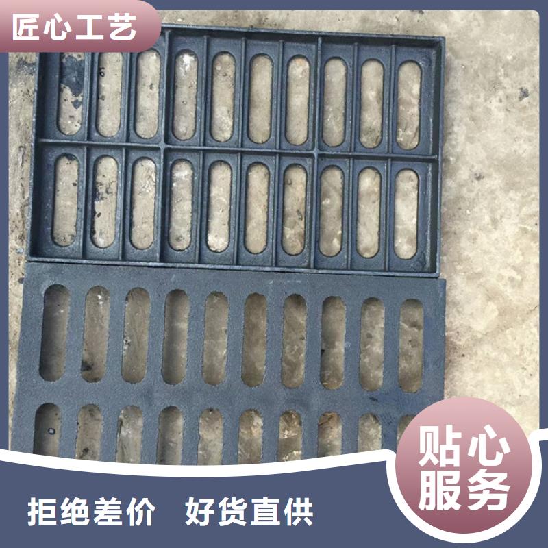 【球墨鑄鐵篦子 球墨鑄鐵井蓋DN800廠家直銷售后完善】