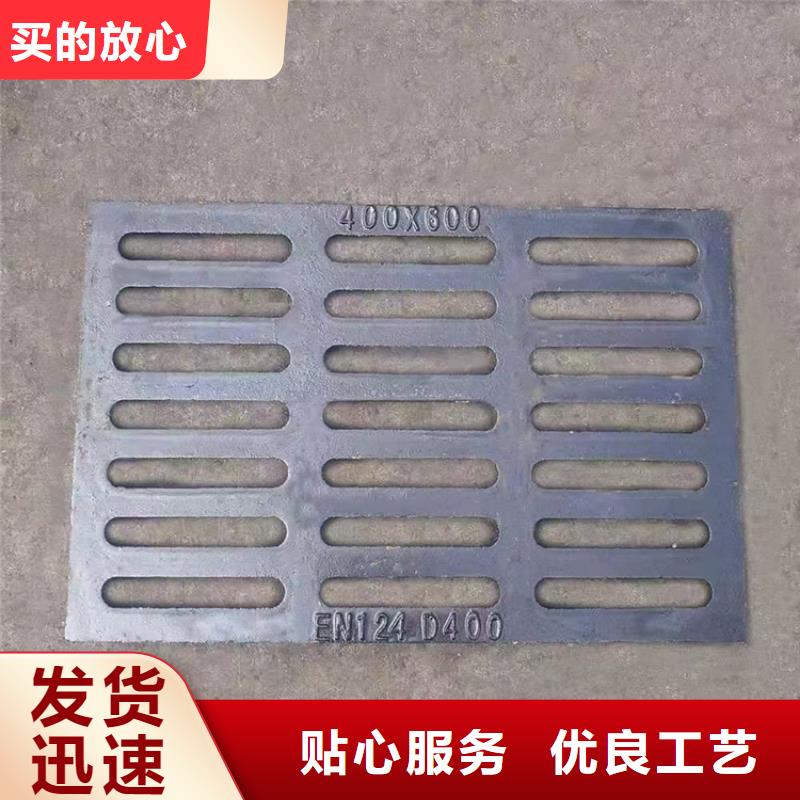 球墨鑄鐵篦子支持定制貼心售后