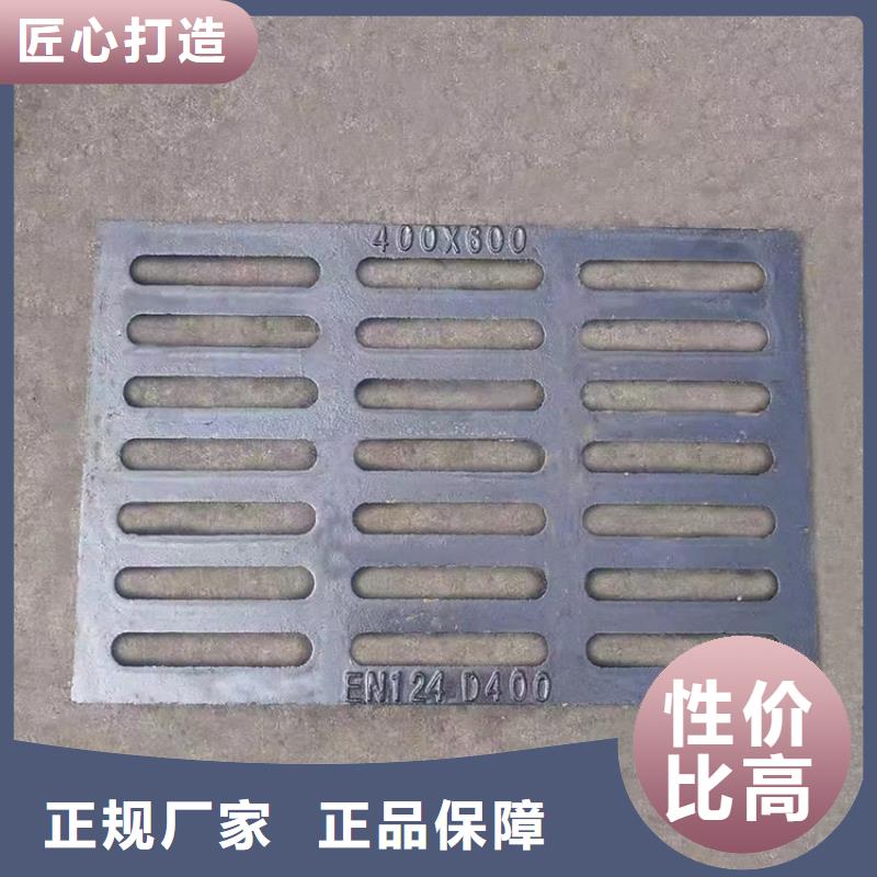 球墨鑄鐵篦子車庫排水溝鑄鐵溝蓋板市場報價