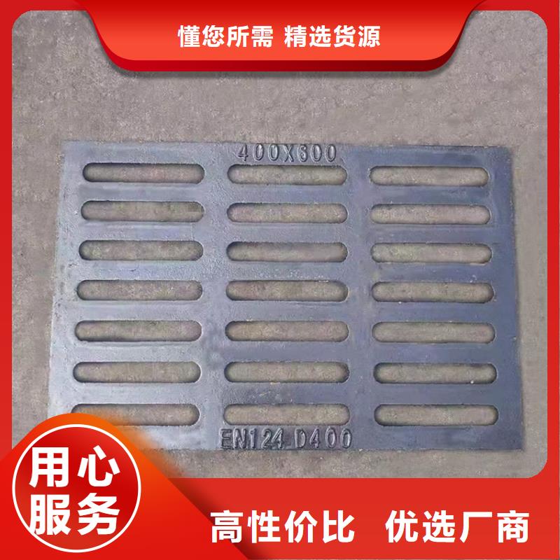 球墨铸铁篦子球墨铸铁井盖DN800产品性能