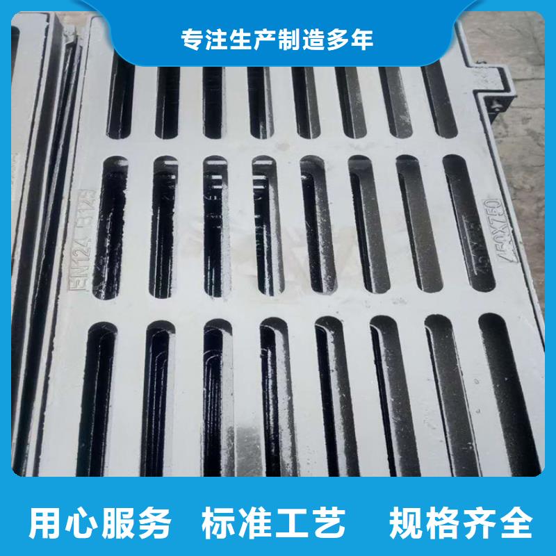 球墨鑄鐵篦子球墨鑄鐵樹(shù)池篦子實(shí)力優(yōu)品
