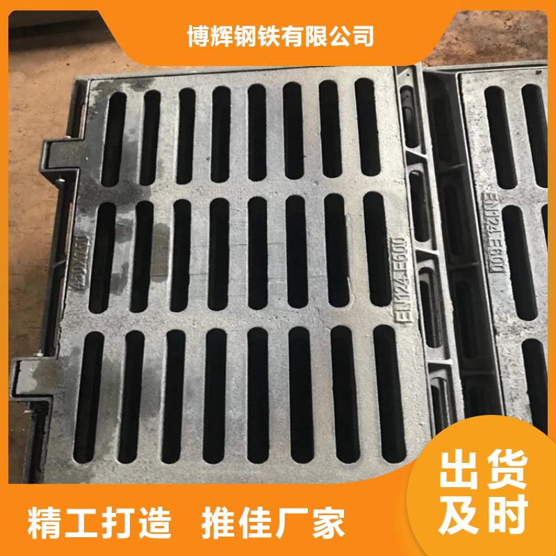 球墨鑄鐵篦子重型井蓋免費(fèi)安裝