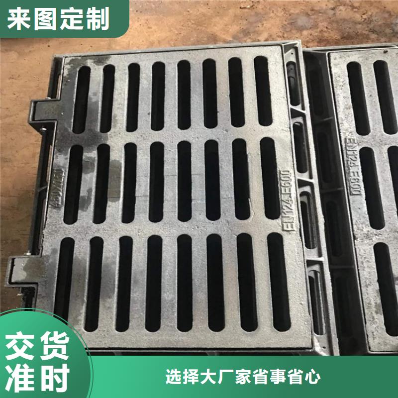 球墨鑄鐵篦子-球墨鑄鐵井蓋DN600源頭直供
