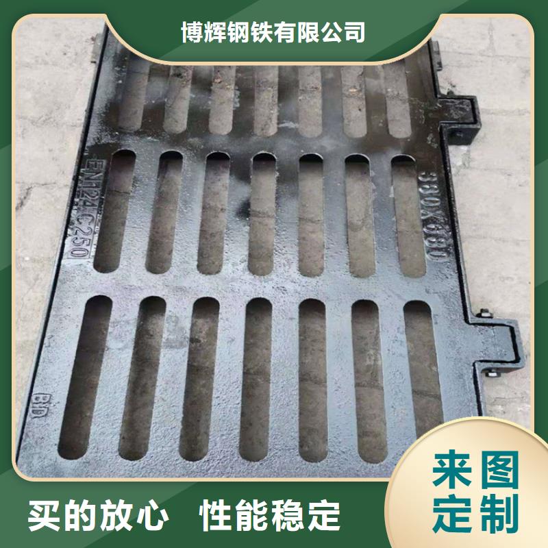 【球墨鑄鐵篦子球墨鑄鐵溢流井蓋快捷物流】