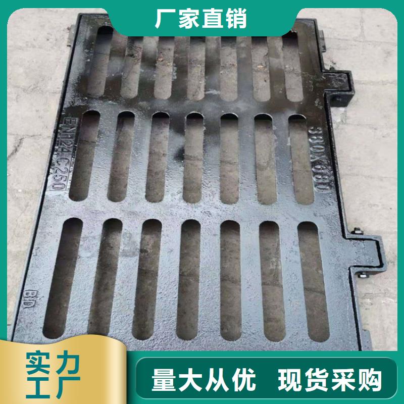 球墨鑄鐵篦子【酸洗無(wú)縫鋼管】好廠家有擔(dān)當(dāng)