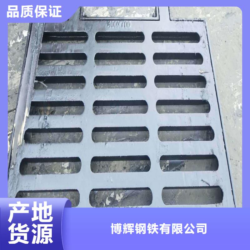 球墨鑄鐵篦子球墨鑄鐵溝蓋板好產(chǎn)品不怕比