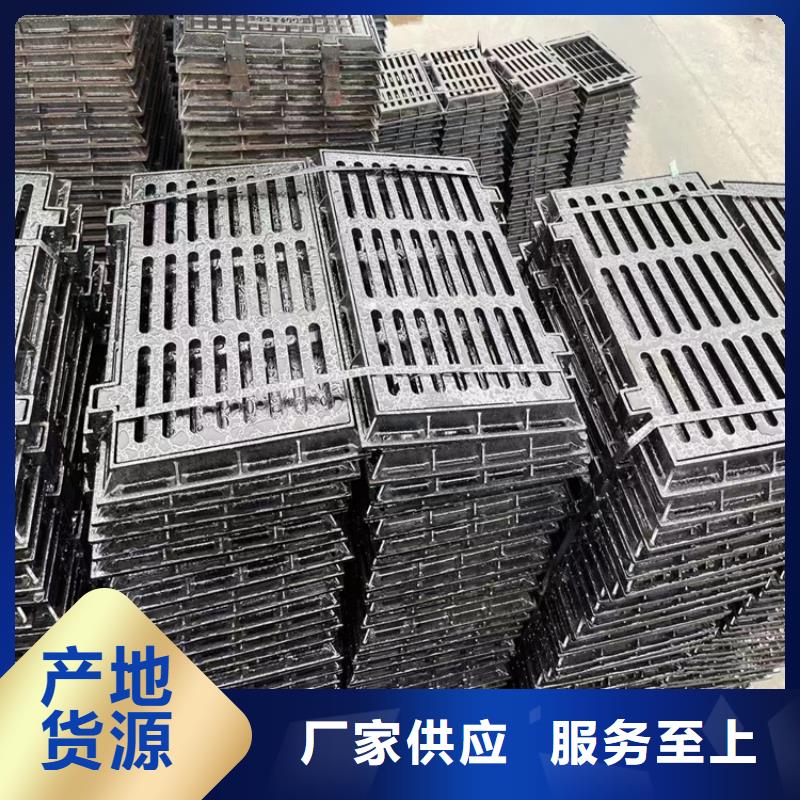 球墨鑄鐵篦子,鑄鐵下水道蓋板當(dāng)日價格