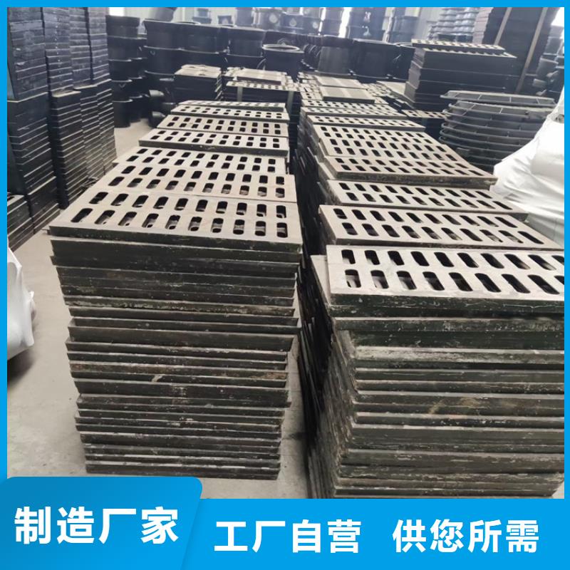 球墨鑄鐵篦子_【排水球墨鑄鐵管DN75】精益求精 博鋼鐵(遼陽市分公司)