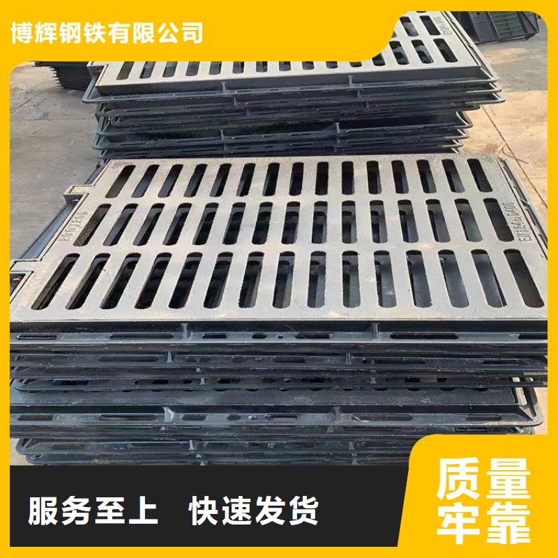 球墨铸铁篦子酸洗无缝钢管一致好评产品