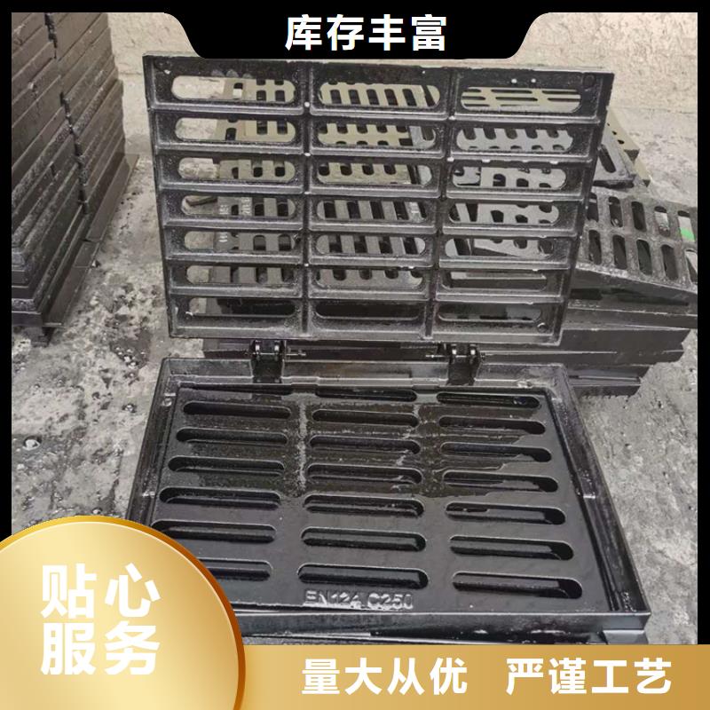 球墨鑄鐵篦子_雙層雨污水圓井蓋優(yōu)選貨源