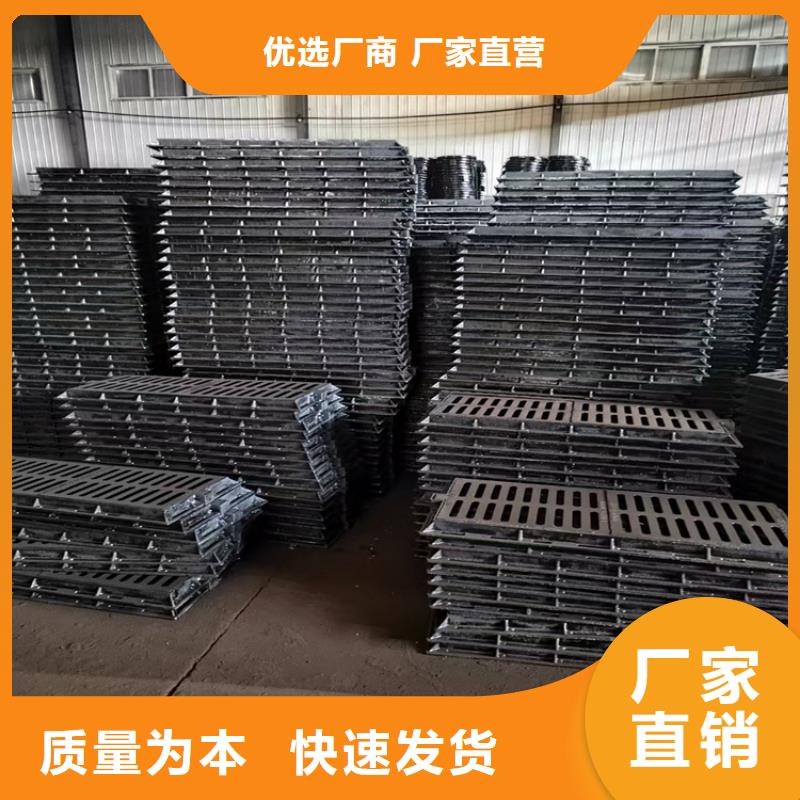 球墨鑄鐵篦子球墨鑄鐵井蓋價(jià)格實(shí)在