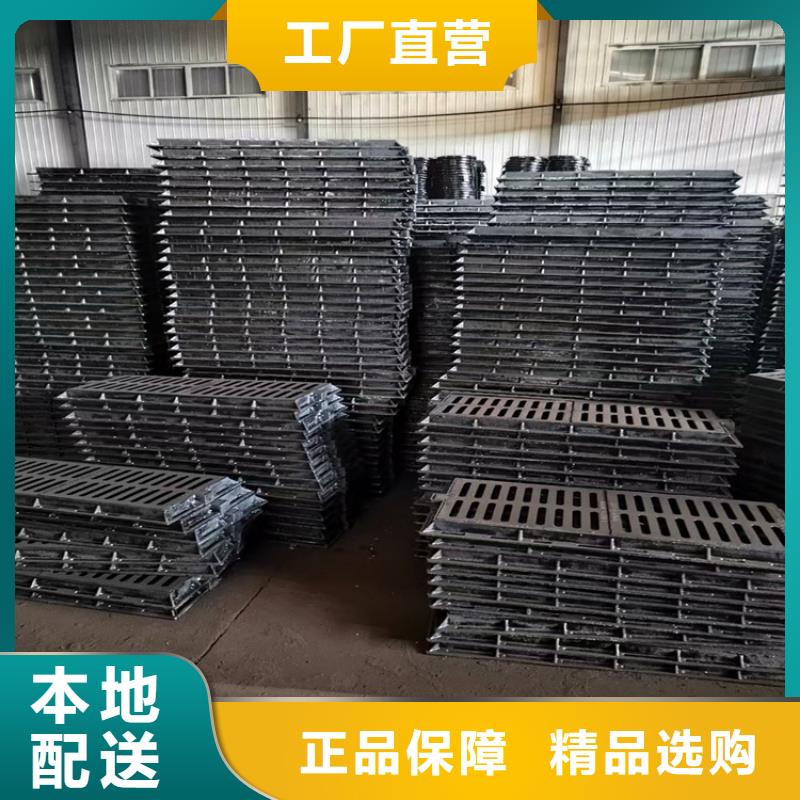 球墨鑄鐵篦子_國(guó)標(biāo)球墨鑄鐵管使用方法