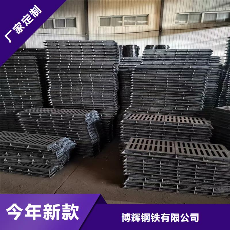 【球墨鑄鐵篦子球墨鑄鐵井蓋DN800高質(zhì)量高信譽(yù)】