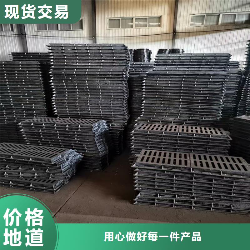  球墨铸铁篦子款式新颖