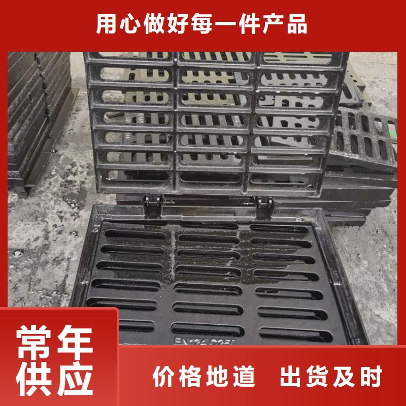 球墨铸铁篦子可调式重型五防井批发价格