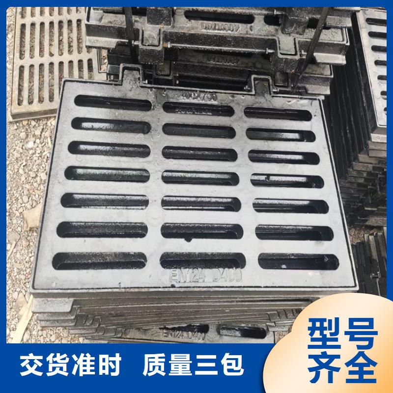 球墨铸铁篦子D400重型方井盖现货直供