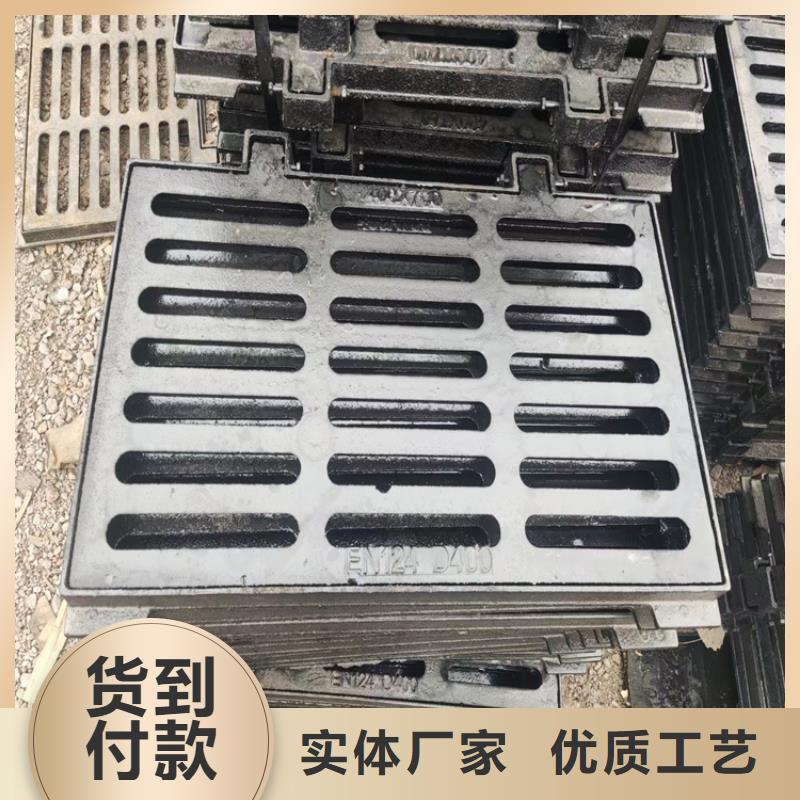 球墨鑄鐵篦子-承插式橫截溝蓋板用心做產(chǎn)品