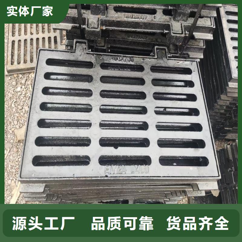 球墨鑄鐵篦子-雙層雨污水圓井蓋精挑細(xì)選好貨