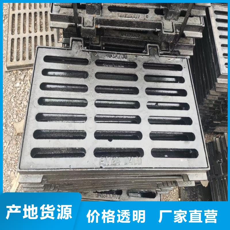 球墨鑄鐵篦子五防帶鎖圓井用心服務(wù)