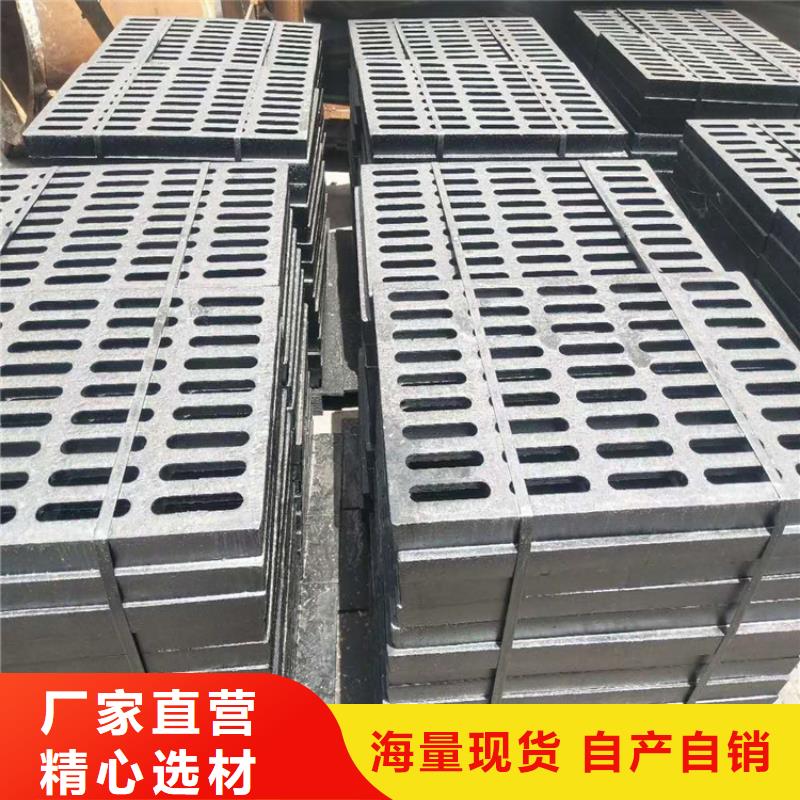 【 球墨鑄鐵篦子_球墨鑄鐵管件擁有多家成功案例】|鐘山|八步|防城港|玉林|河池|柳州cjjhb.com