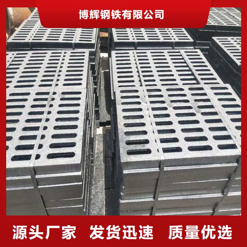 球墨铸铁篦子重型700防沉降井盖品种全
