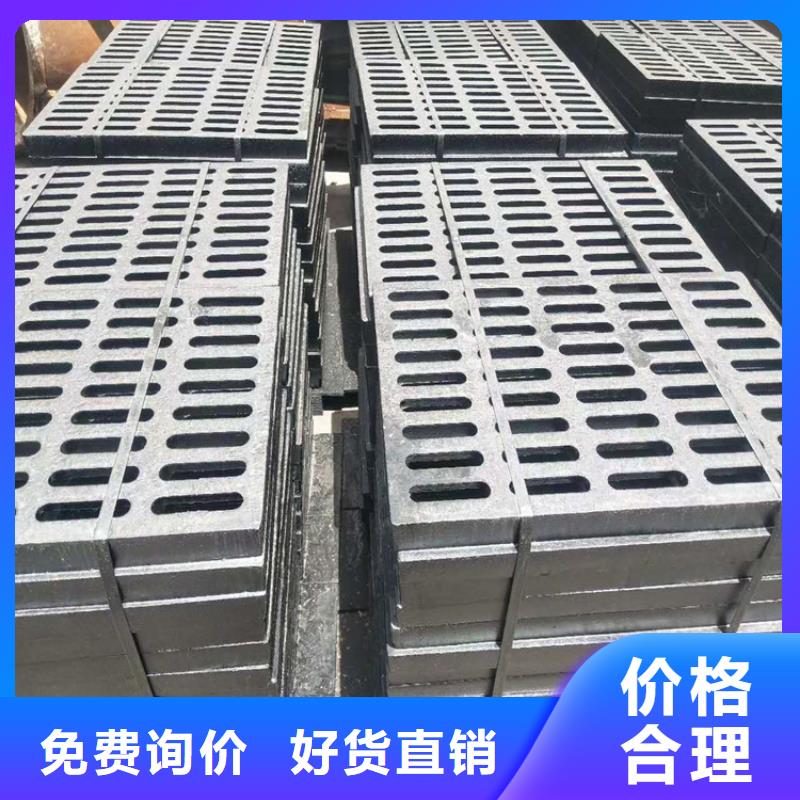 球墨鑄鐵篦子,鑄鐵下水道蓋板貨源穩(wěn)定