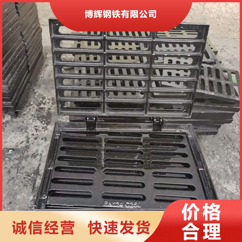 球墨鑄鐵篦子重型井蓋免費安裝