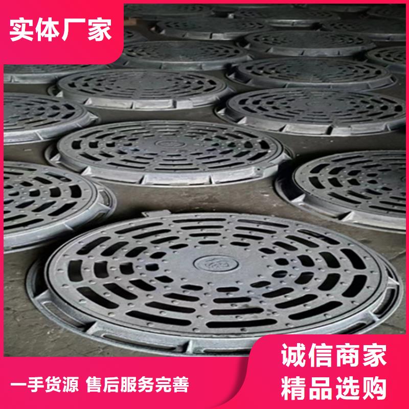 球墨铸铁篦子双层雨污水圆井盖质量上乘