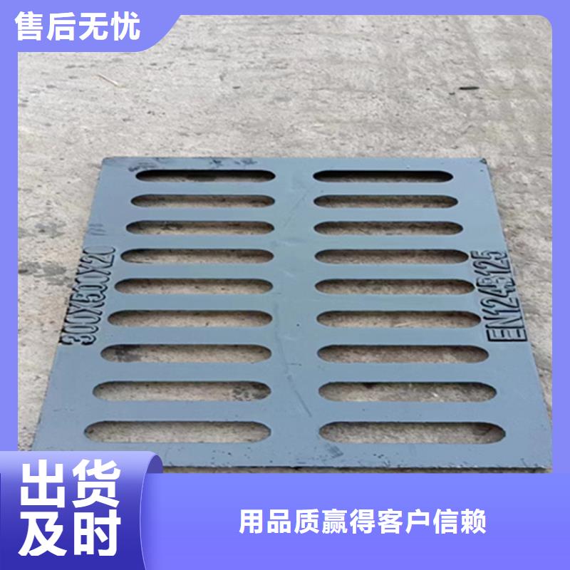 球墨铸铁篦子 地沟排水铸铁盖板买的放心安兴用的舒心