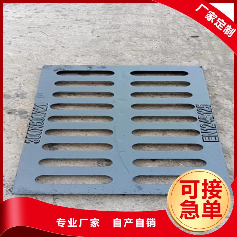 球墨鑄鐵篦子球墨鑄鐵溝蓋板好產(chǎn)品不怕比